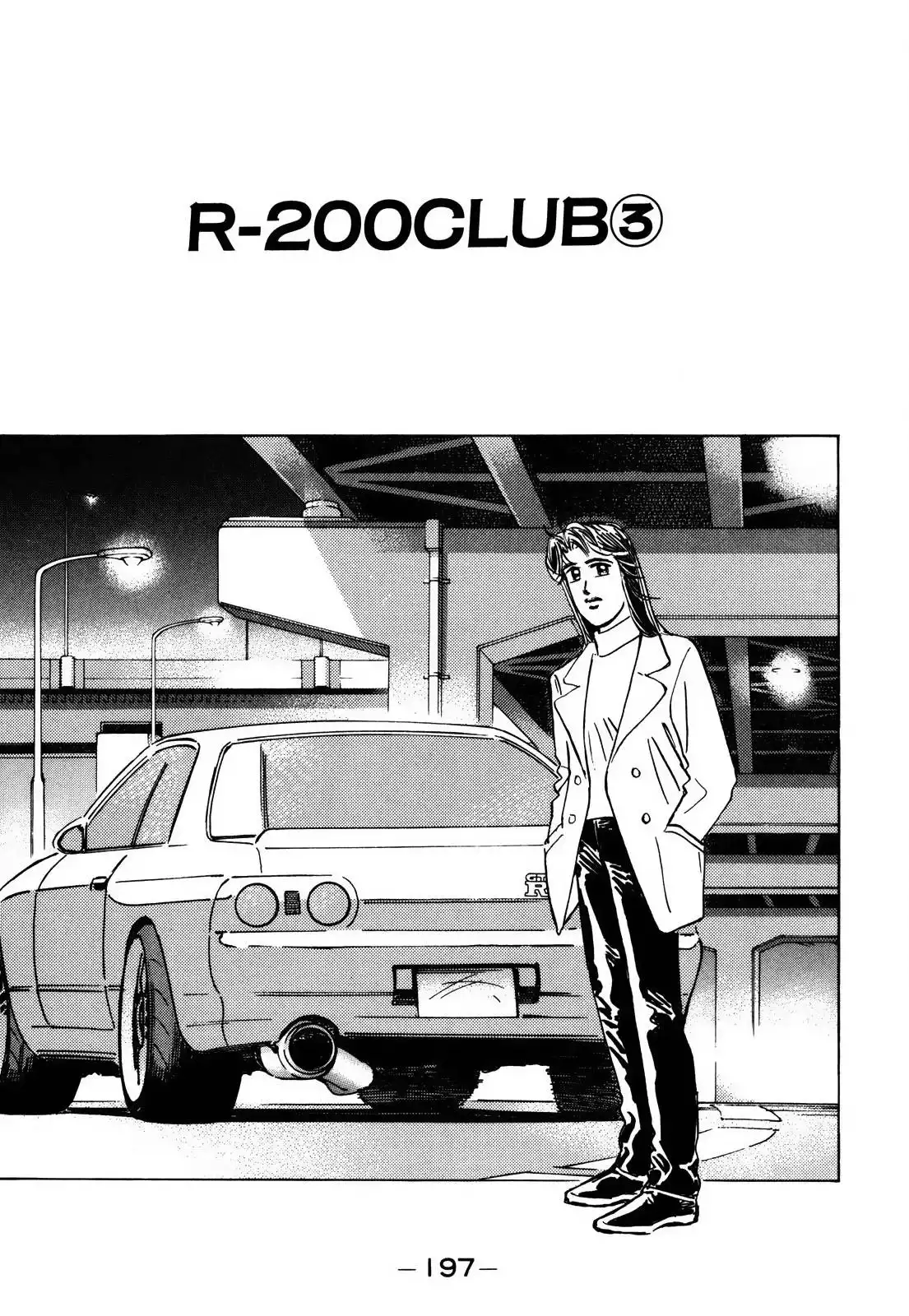 Wangan Midnight Chapter 159 1